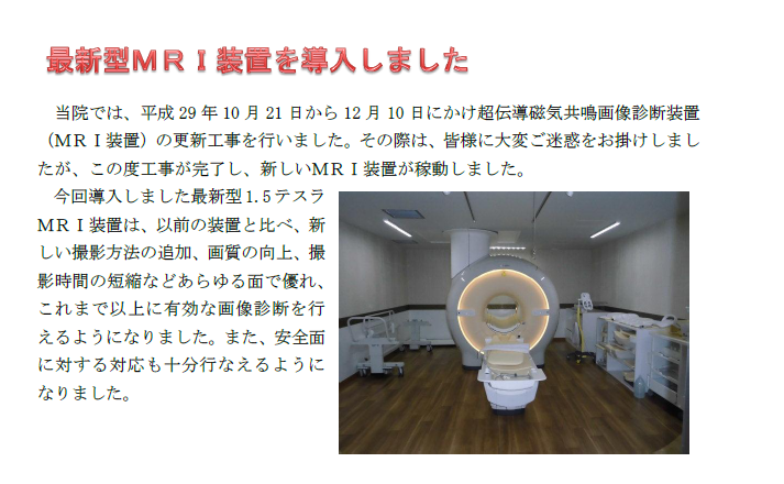 MRI.png